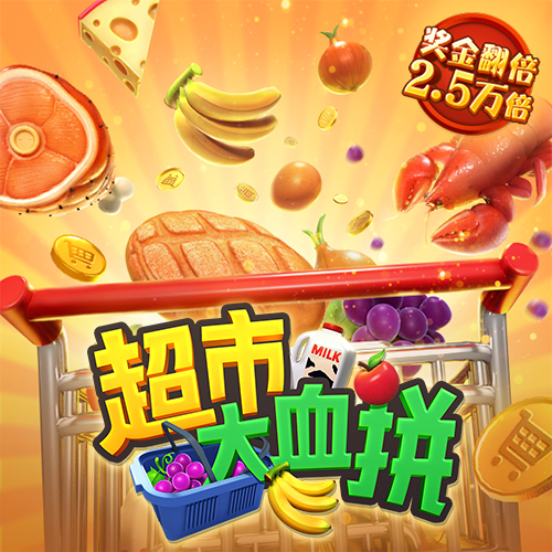 8808彩票官网手机版下载安装