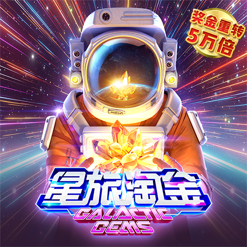 金沙2018尊贵版