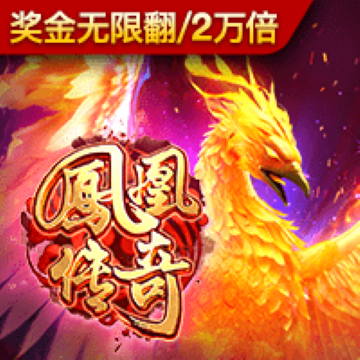 2024新澳门正版免费资木车