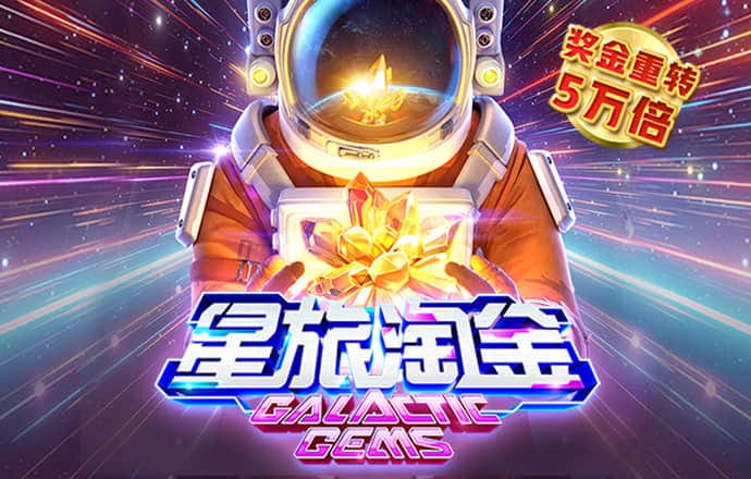 博亚app官方下载
