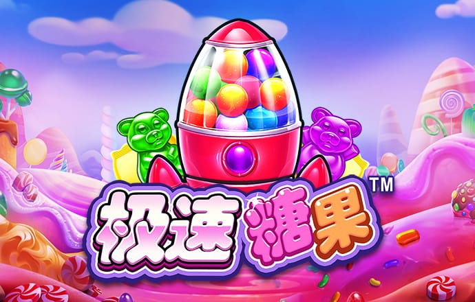 7777788888新澳门正版