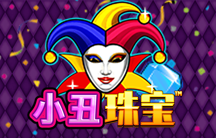 cq9电子游戏跳高高大奖