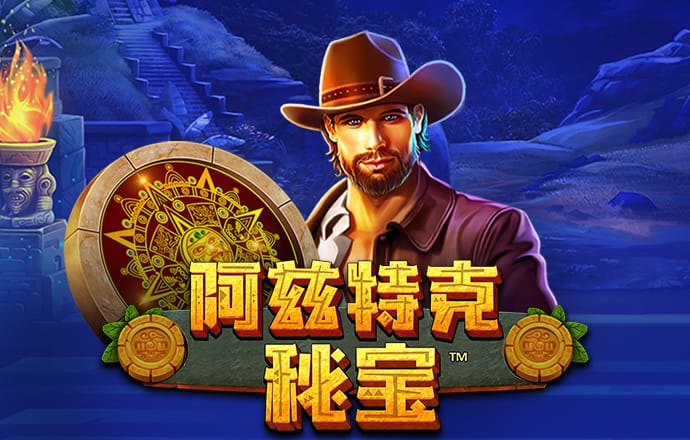 爱游戏登录入口网页版平台
