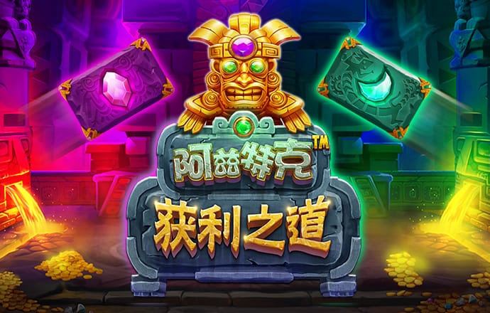 美高梅4858官网