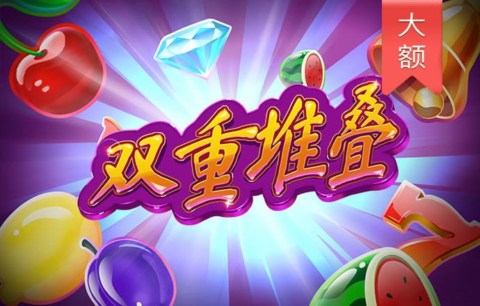 威斯尼斯ww2299棋牌试玩
