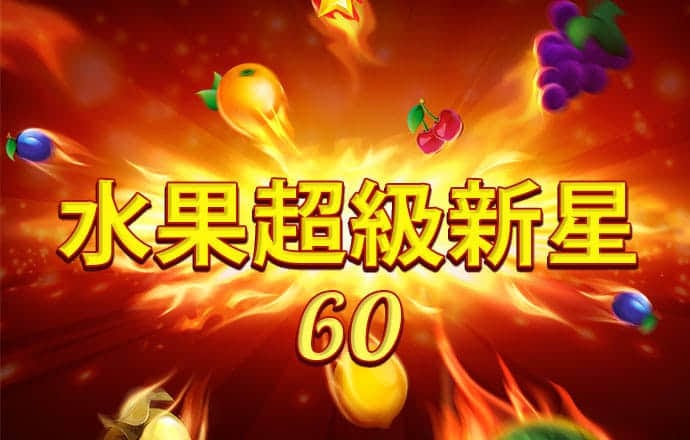 千锦娱乐手机版下载