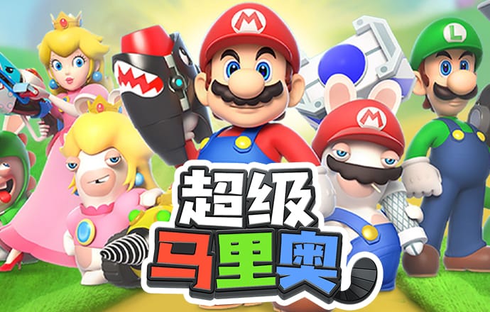 泛亚·电竞平台