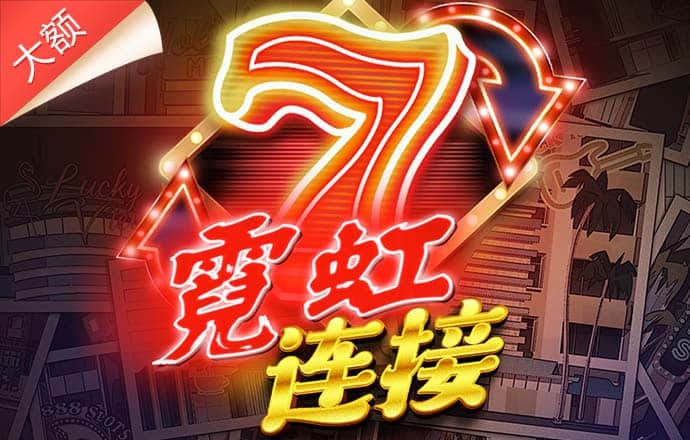 多宝体育官方下载app